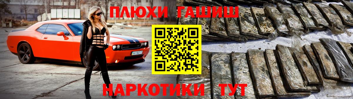 Ишим  Гашиш Ice-O-Lator  ГАШИШ  Вход с VPN  ГАШИШ Ice-O-Lator 