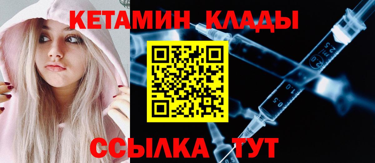 БУТИРАТ Ишим