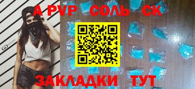 кокаин Лесосибирск