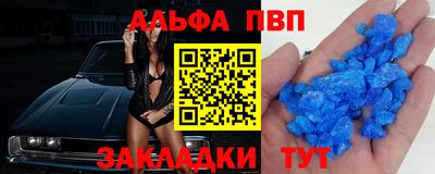 кокаин Лесосибирск