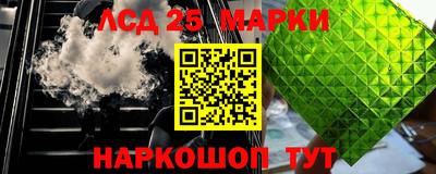 кокаин Лесосибирск