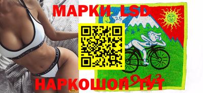 кокаин Лесосибирск