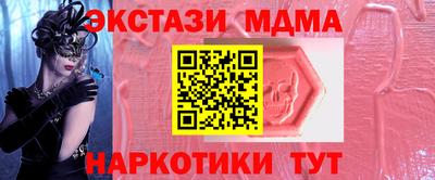 кокаин Лесосибирск