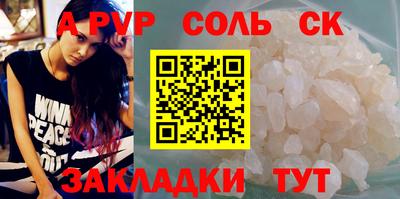кокаин Лесосибирск