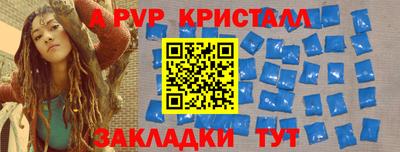 кокаин Лесосибирск