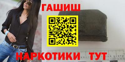 кокаин Лесосибирск