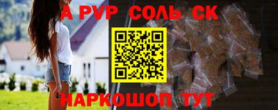 кокаин Лесосибирск