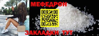 ALPHA-PVP Ливны