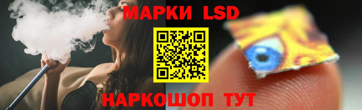 Ишим  гидра как зайти  Вход с VPN  Лсд 25 экстази кислота  ЛСД экстази ecstasy 
