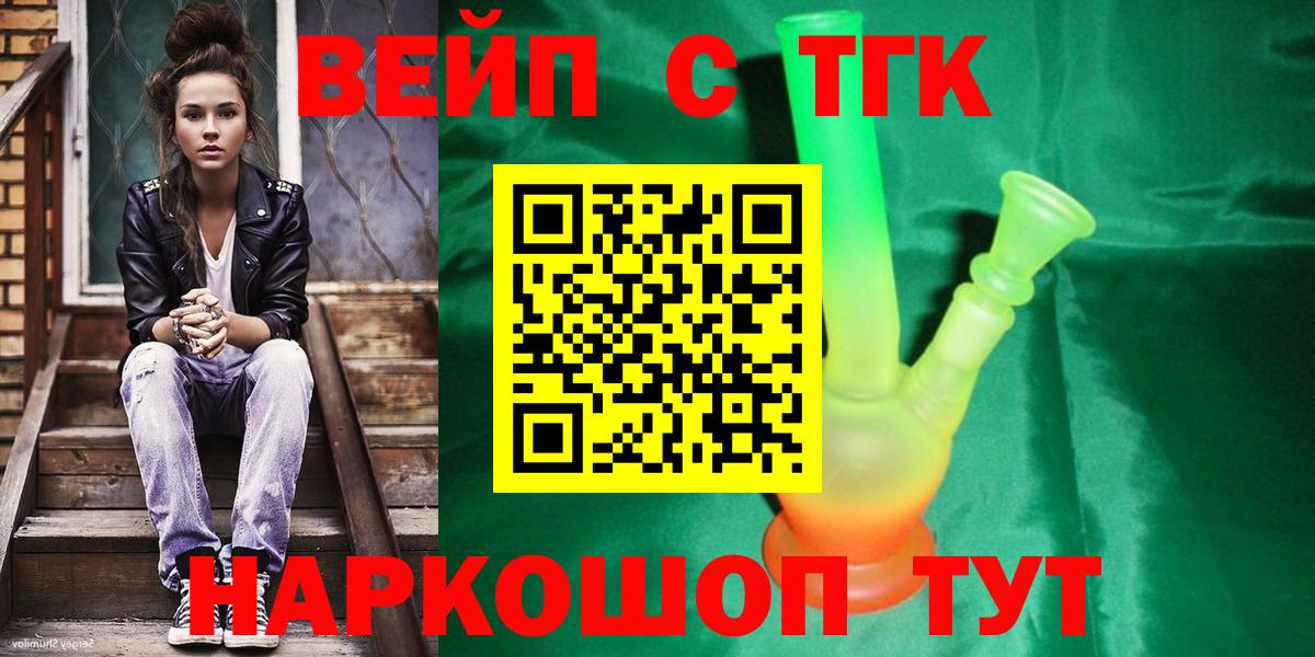 ГАШИШ  Ишим  Меф МЯУ МЯУ кристаллы  Гашиш  КОКАИН  Вход с VPN  АМФ кристаллы  Конопля  А ПВП СК  
