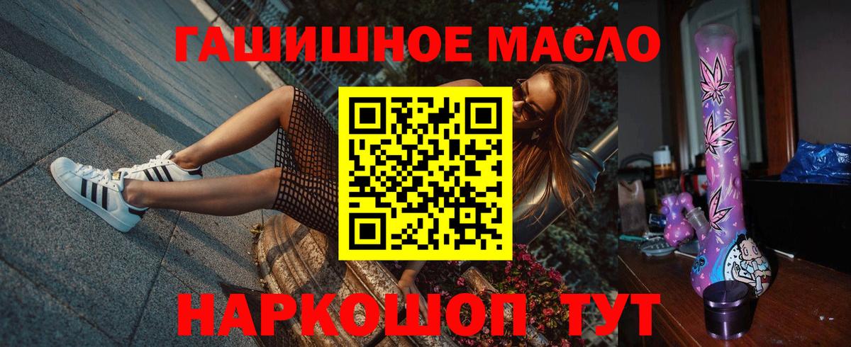 Дистиллят ТГК жижа Ишим