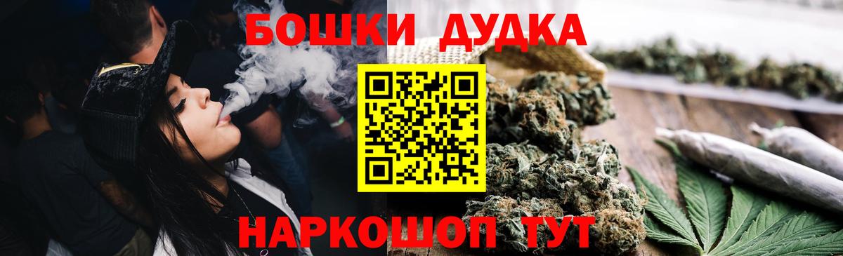 Бошки Шишки конопля  Каннабис сатива  Ишим  Вход с VPN  Марихуана ГИДРОПОН 